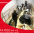 #аВыЗнали, более 14 тыс. м кв маскировочных сетей сплетено красногвардейскими волонтёрами в 2025 году?. - Красногвардейский район