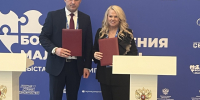 Советы муниципальных образований Белгородской и Калужской областей подписали соглашение о сотрудничестве. - Красногвардейский район