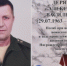 Память о трёх героях СВО увековечили в Красногвардейском муниципальном округе - Сетевое издание Знамя труда-31