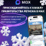 Все важные новости региона в одном месте!. - Красногвардейский район