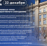 План по реализации программы социальных контрактов в Белгородской области в 2025 году выполнен в полном объёме. - Красногвардейский район