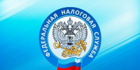 УФНС рекомендует встречать Новый год без налоговых долгов. - Красногвардейский район