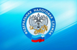 До конца декабря владельцы имущества обязаны сообщить о наличии налогооблагаемого имущества.