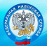 Новые реквизиты для уплаты налогов. - Красногвардейский район
