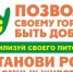 Гуманное отношение к животным. - Красногвардейский район