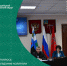 В Бирюче состоялось очередное заседание коллегии при главе Красногвардейского округа. - Красногвардейский район