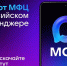 В национальном мессенджере MAX начал работать официальный чат-бот - Управление культуры