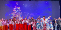 В Центре культурного развития «Юбилейный» состоялась Благотворительная ёлка главы - Управление культуры