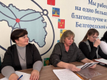 При Совете муниципальных образований Белгородской области создан экспертный совет по развитию ТОС.