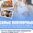 Белгородские семьи активнее всего используют материнский капитал для решения жилищного вопроса. - Красногвардейский район