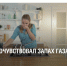 Запах газа – это серьёзный сигнал, который нельзя игнорировать. - Красногвардейский район