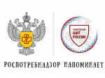 Роспотребнадзор напоминает: гигиена рук – важная и действенная мера профилактики бактериальных и вирусных инфекций.