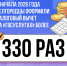 С начала 2026 года жители Белгородской области оформили налоговый вычет на «Госуслугах» 337 раз. - Красногвардейский район