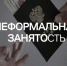 Состоялось 4 заседание Рабочей группы в текущем году. - Красногвардейский район
