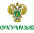 Документы для проверки возраста при продаже энергетиков: перечень действует с 1 марта 2025 года. - Красногвардейский район