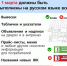 Об изменении в законодательстве. - Красногвардейский район