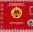 Комплекс ГТО в 1972 году - Управление физической культуры и спорта