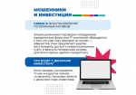 В России стартовал восьмой этап Всероссийской просветительской Эстафеты «Мои финансы».