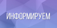 Статья 10.1 Закона Российской Федерации от 07.02.1992 №2300-I «О защите прав потребителей» с 01.03.2026. - Красногвардейский район