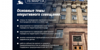 Вячеслав Гладков поручил привести всю Белгородскую область в порядок к майским праздникам. - Красногвардейский район