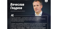 Власти региона прорабатывают с федеральными структурами компромиссное решение в отношении отключения мобильного интернета в Белгородской области. - Красногвардейский район