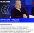 Вячеслав Гладков прокомментировал ограничения работы мобильного интернета в регионе. - Красногвардейский район