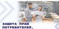 ПАМЯТКА ДЛЯ ПРЕДПРИНИМАТЕЛЕЙ!. - Красногвардейский район