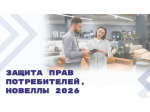 ПАМЯТКА ДЛЯ ПРЕДПРИНИМАТЕЛЕЙ!.