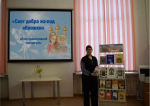 День православной книги — праздник Русской православной церкви