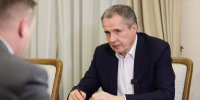 Вячеслав Гладков поручил сформировать «белый список» для региона в течении 10 дней - Сетевое издание Знамя труда-31