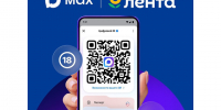 «Группа Лента» запустила подтверждение возраста через MAX на классических кассах. - Красногвардейский район