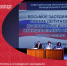 В Бирюче состоялось очередное заседание Совета депутатов Красногвардейского округа. - Красногвардейский район