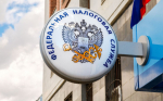 Правила заполнения платежных документов уточнили.