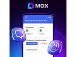 Минстрой России запустил в MAX сервисы оперативной помощи жильцам многоквартирных домов.