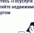 "Госуслуги Дом" помогает управлять недвижимостью с комфортом и решать вопросы ЖКХ в смартфоне. - Красногвардейский район