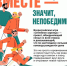 Сила семьи — в единстве. - Красногвардейский район