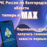 Хочешь быть в курсе всех новостей и рекомендаций по безопасности?. - Красногвардейский район