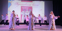 В Центре культурного развития «Юбилейный» состоялась концертная программа ансамбля русской народной песни «БерегФолк» - Управление культуры