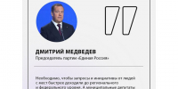 Муниципальные депутаты — это те, к кому люди обращаются в первую очередь. С вопросами о дворах, дорогах, освещении и благоустройстве.. - Красногвардейский район