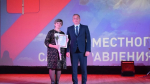 Работники местного самоуправления Красногвардейского округа отметили свой профессиональный праздник