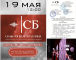 Сильная Белгородчина - заявка 2026