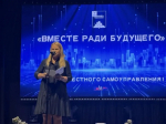 Ассоциация «Совет муниципальных образований Белгородской области» приняла участие в сорок четвертом заседании Совета депутатов Яковлевского муниципального округа.