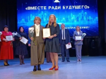 Ассоциация «Совет муниципальных образований Белгородской области» приняла участие в сорок четвертом заседании Совета депутатов Яковлевского муниципального округа.