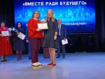 Ассоциация «Совет муниципальных образований Белгородской области» приняла участие в сорок четвертом заседании Совета депутатов Яковлевского муниципального округа.