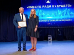 Ассоциация «Совет муниципальных образований Белгородской области» приняла участие в сорок четвертом заседании Совета депутатов Яковлевского муниципального округа.