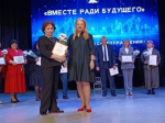 Ассоциация «Совет муниципальных образований Белгородской области» приняла участие в сорок четвертом заседании Совета депутатов Яковлевского муниципального округа.