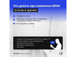 Что делать, если вы заметили в воздухе беспилотник?.