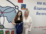 26 мая 2026 года Татьяна Бочарова, исполнительный директор СМО Белгородской области и Елена Кретова, председатель Белгородского регионального отделения ВДПО наградили призеров и победителей конкурса детского рисунка «Местное самоуправление глазами детей».