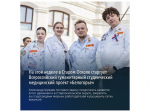 Врио губернатора Александр Шуваев рассказал о целевом наборе в медицинские вузы.