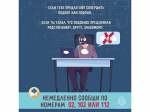 Безопасность в интернете: как защитить себя и свои данные.